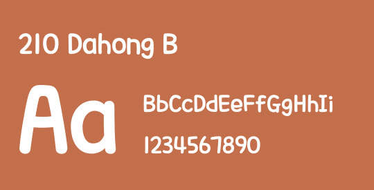 210 Dahong B