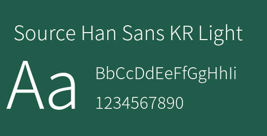 Source Han Sans KR Light