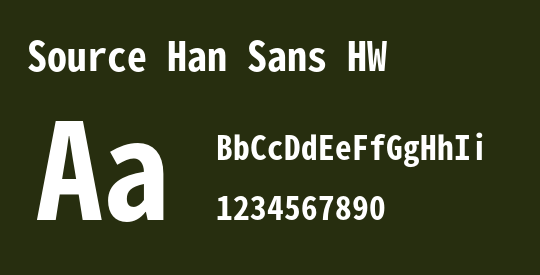 Source Han Sans HW