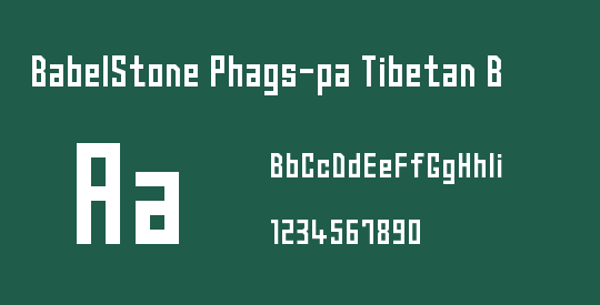 BabelStone Phags-pa Tibetan B