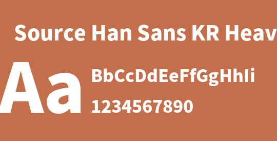 Source Han Sans KR Heavy